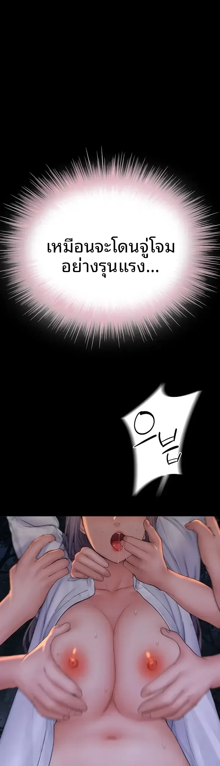page-59
