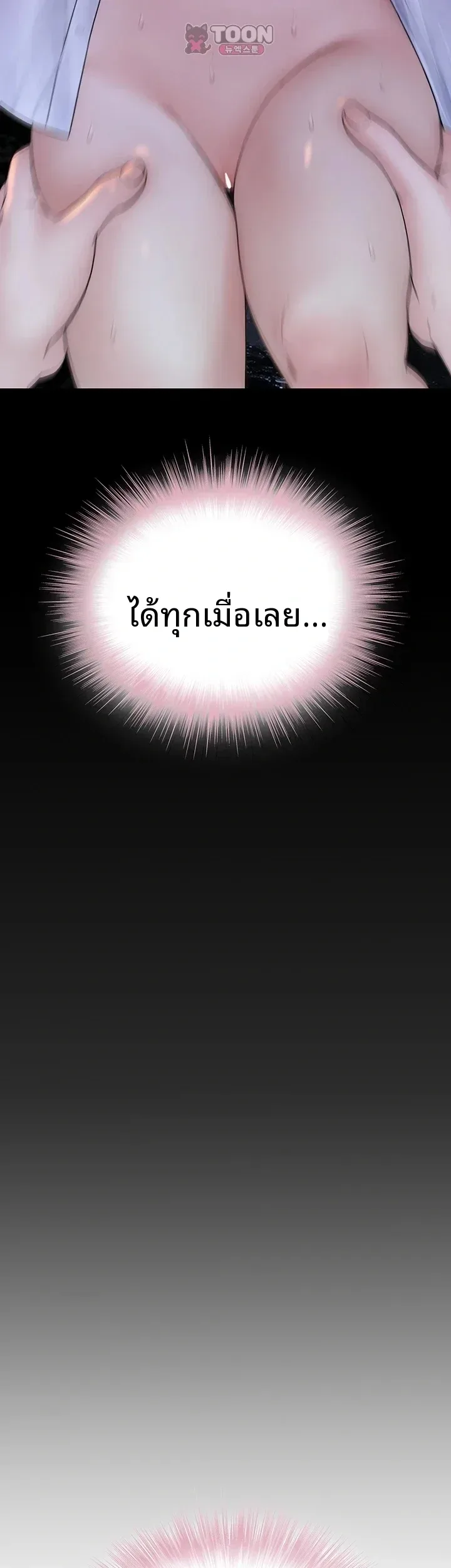 page-60