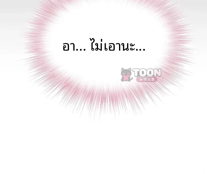 page-61