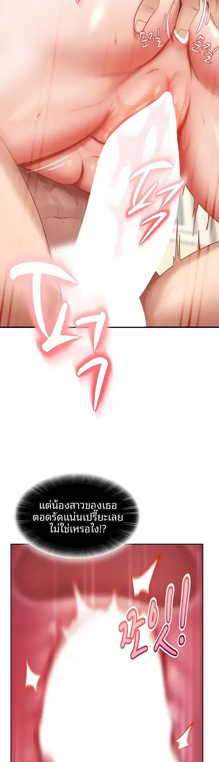 page-20