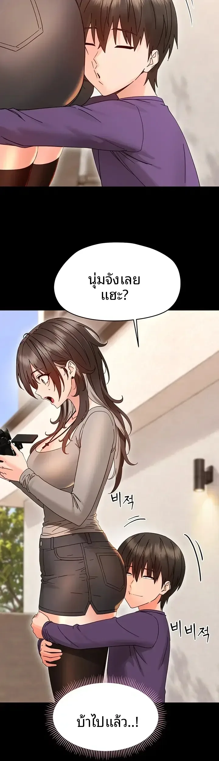 page-12