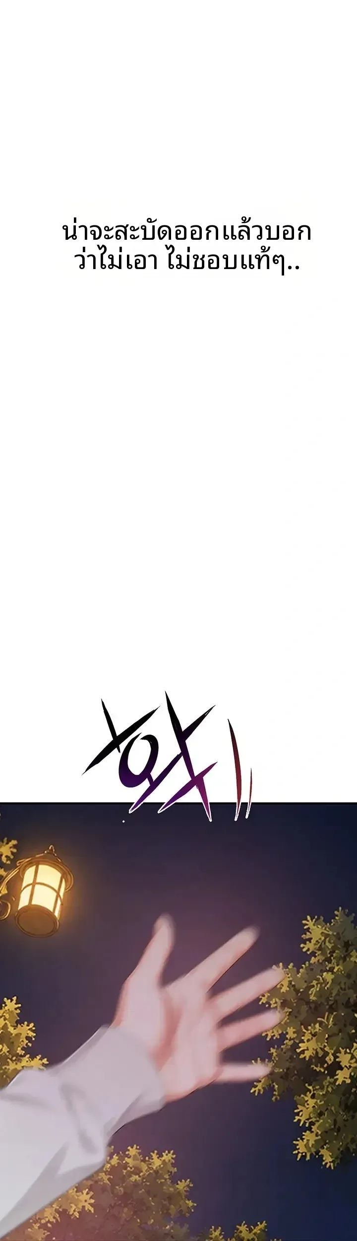 page-64