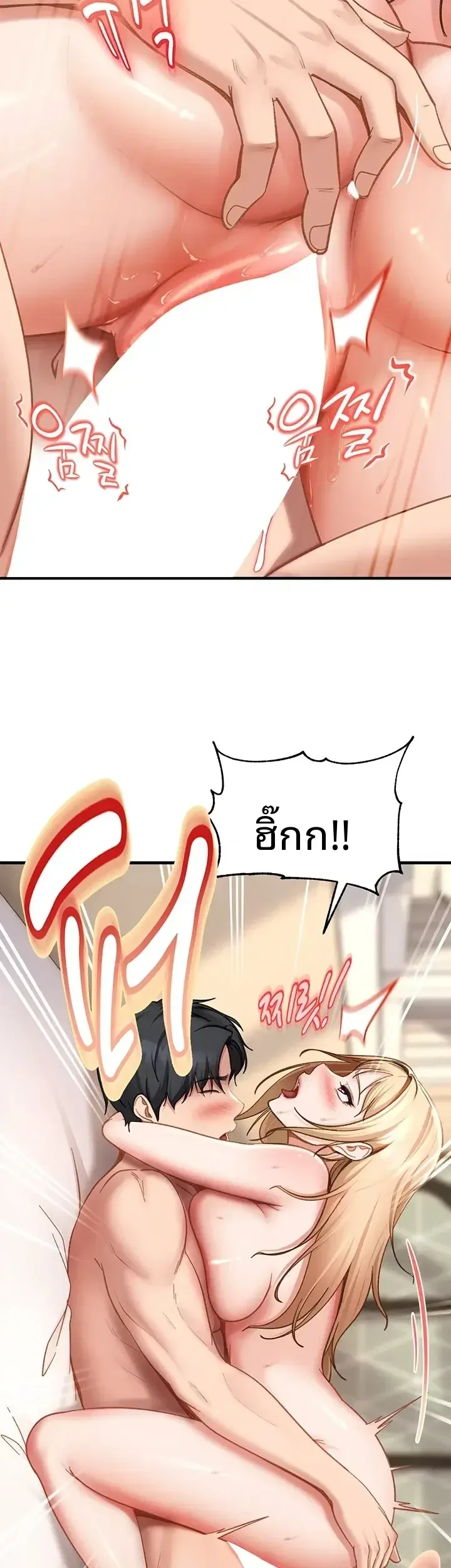 page-23