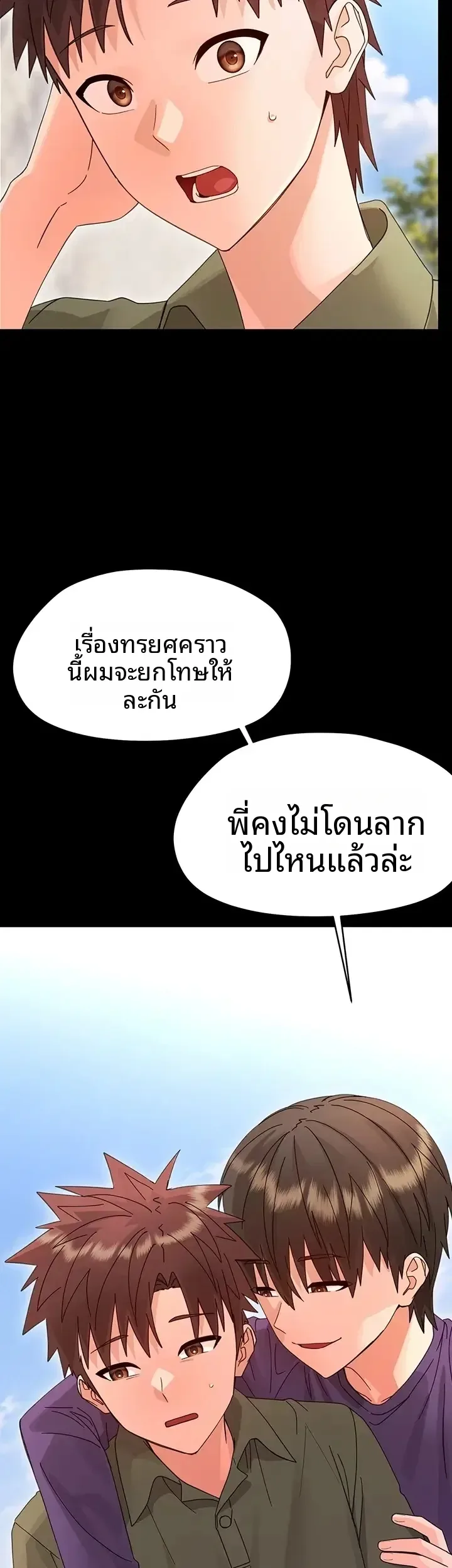 page-14