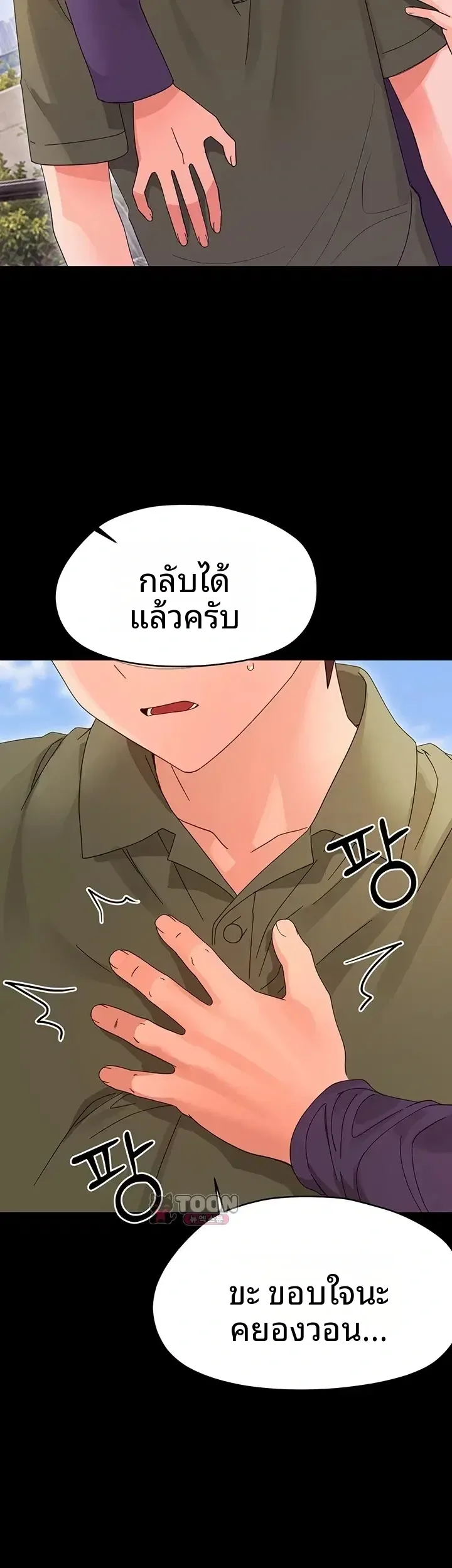 page-15