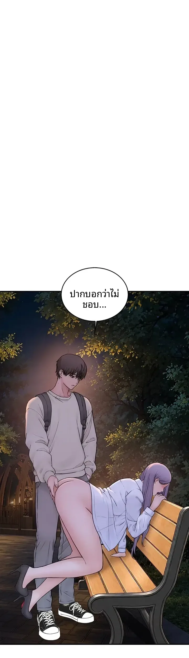 page-68