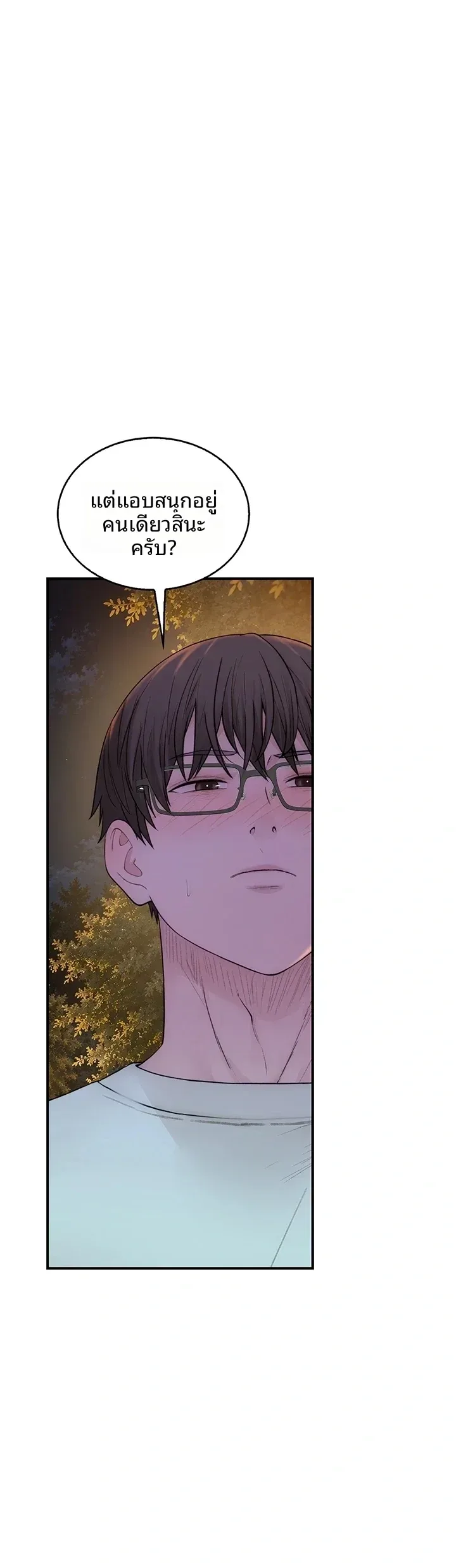 page-69