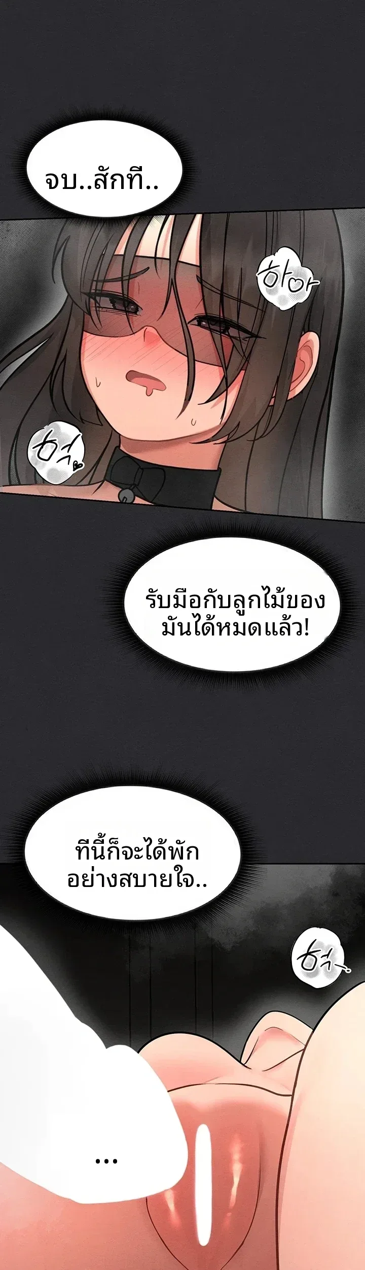 page-38