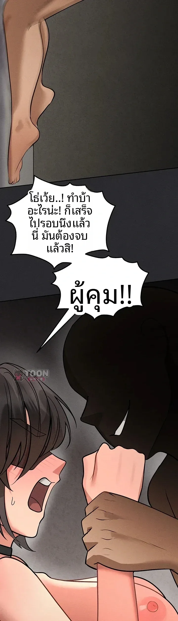 page-40