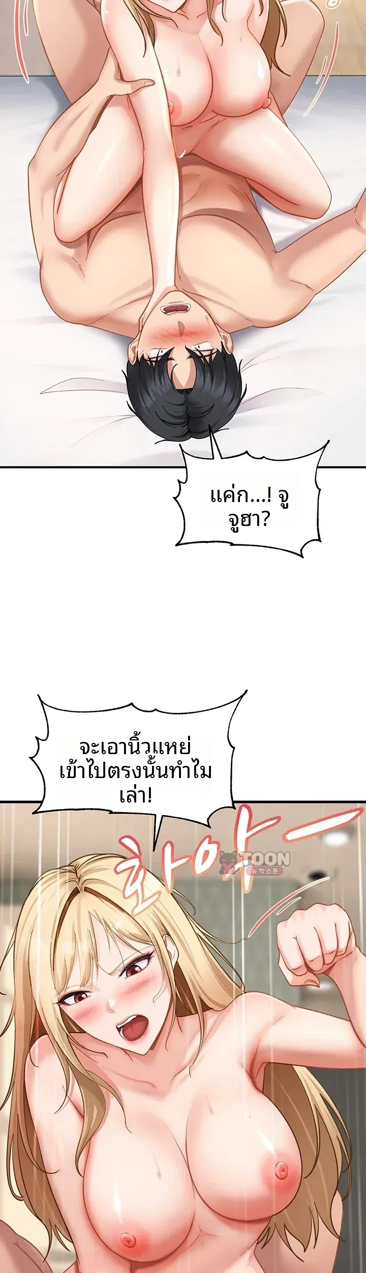 page-32