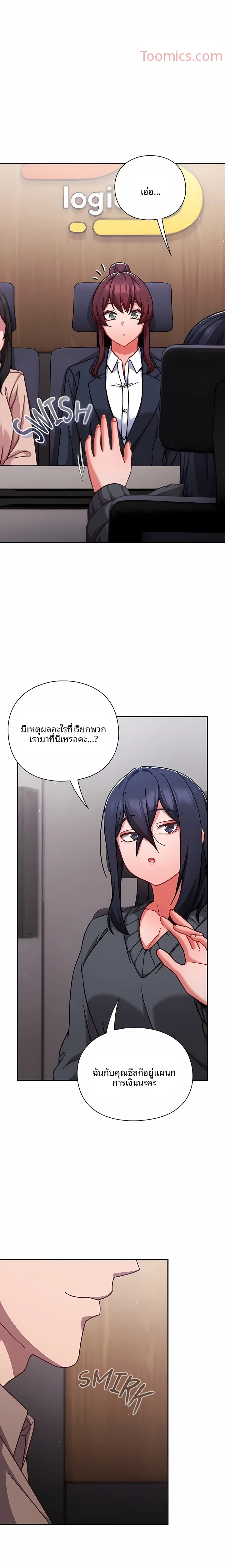 page-5
