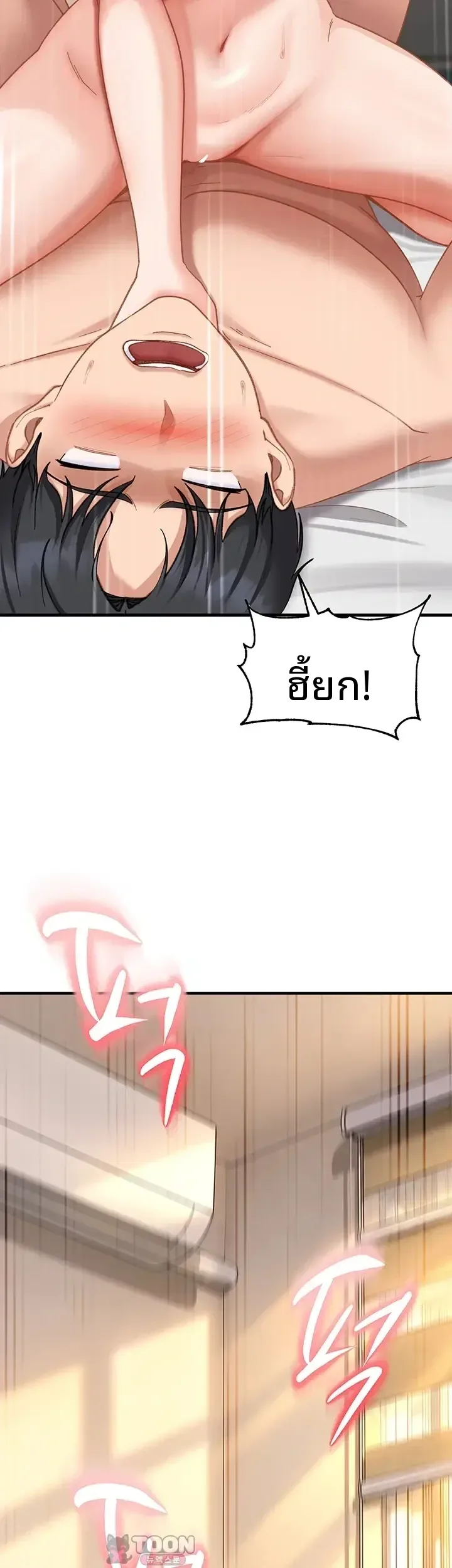 page-33