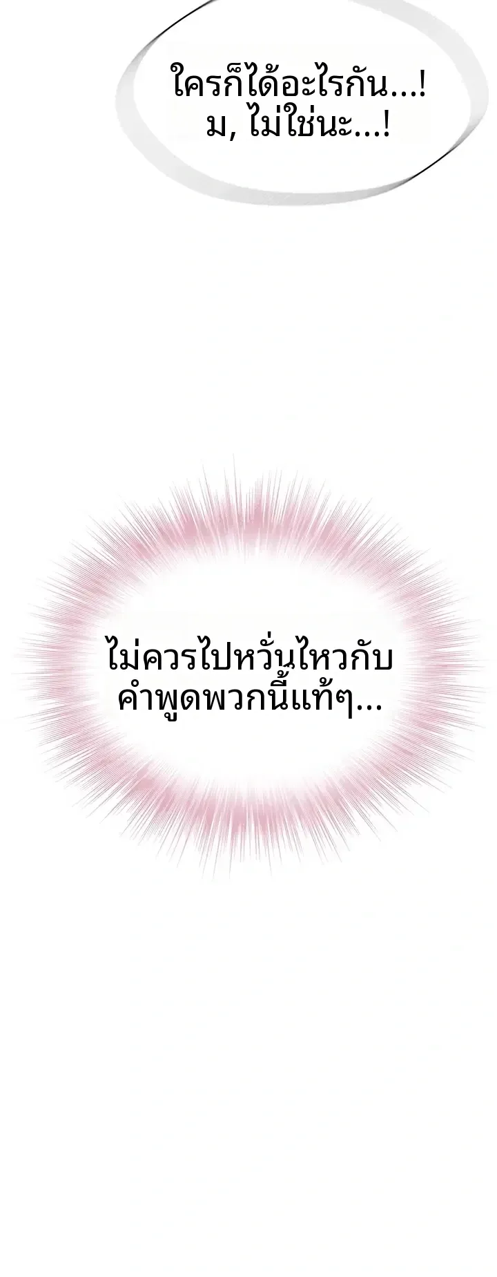 page-77