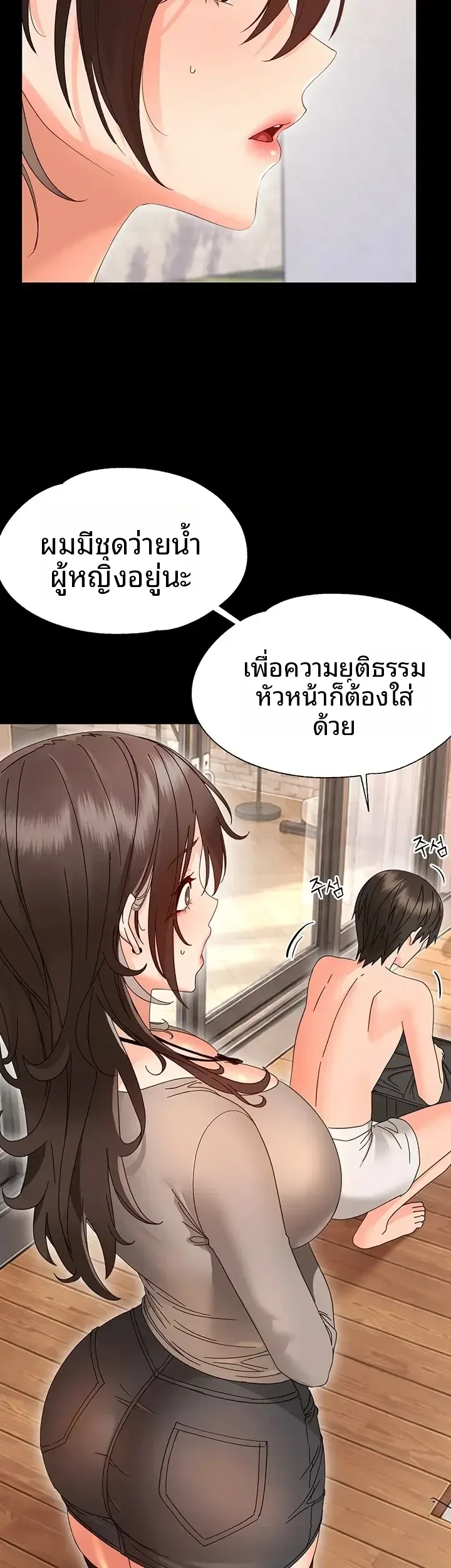 page-23