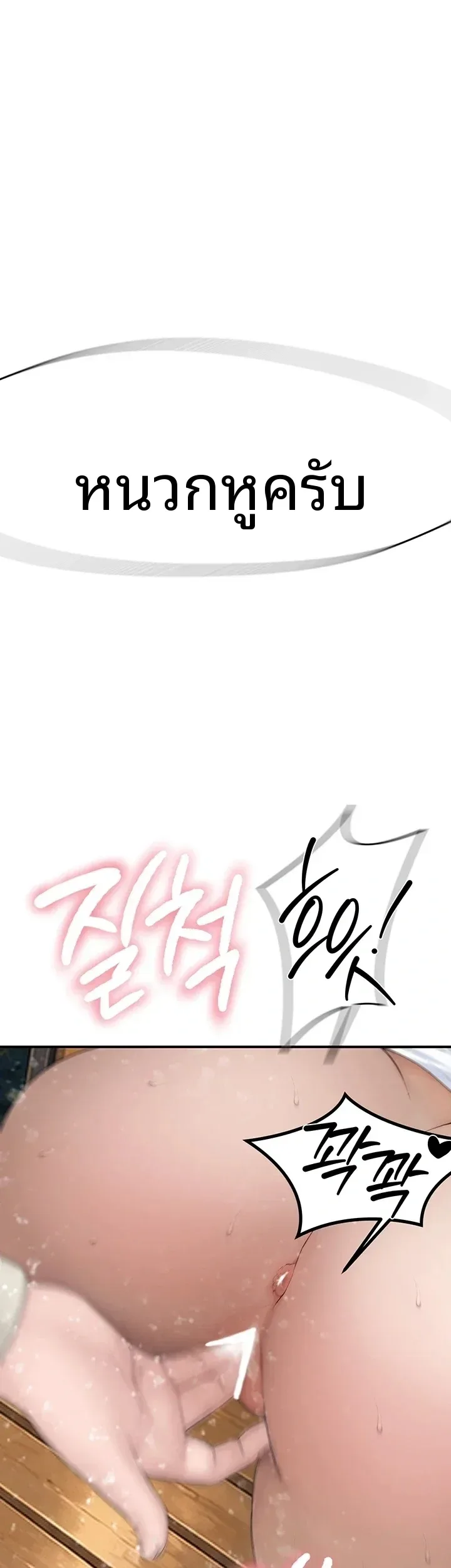 page-78