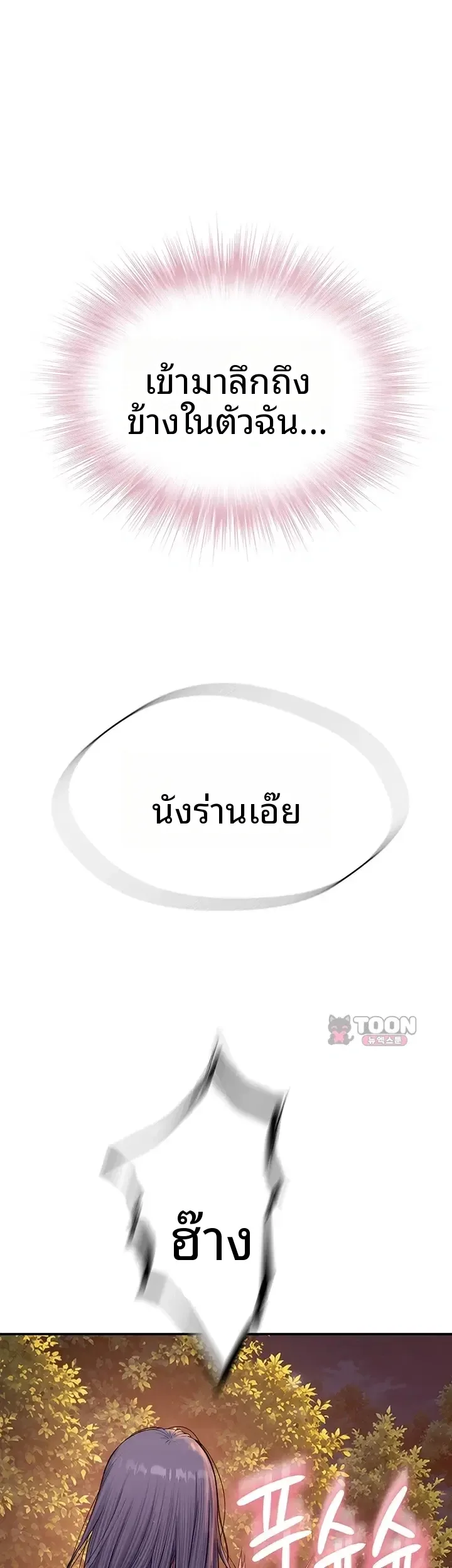 page-81