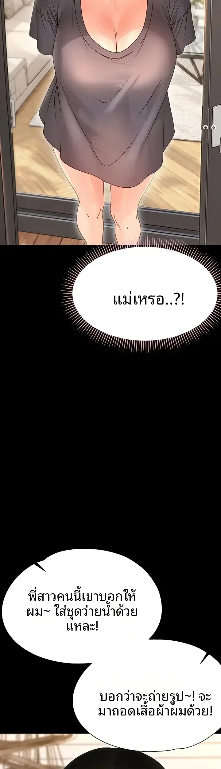 page-26