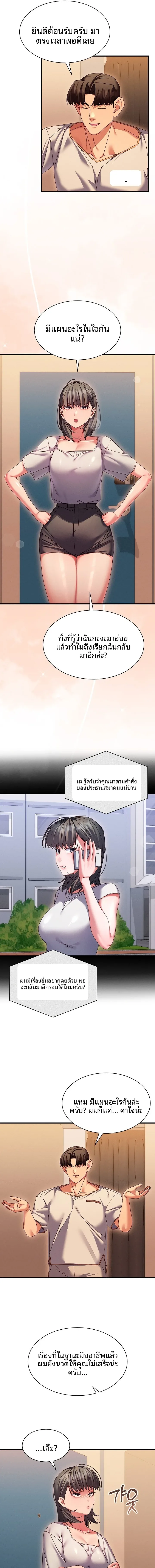 page-11
