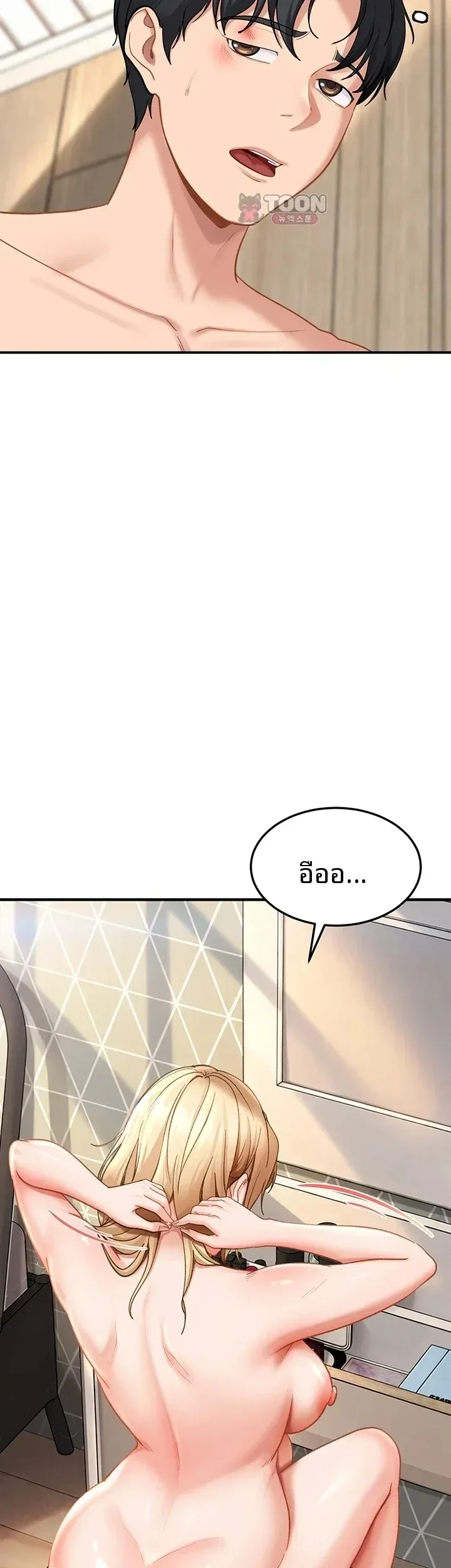 page-37