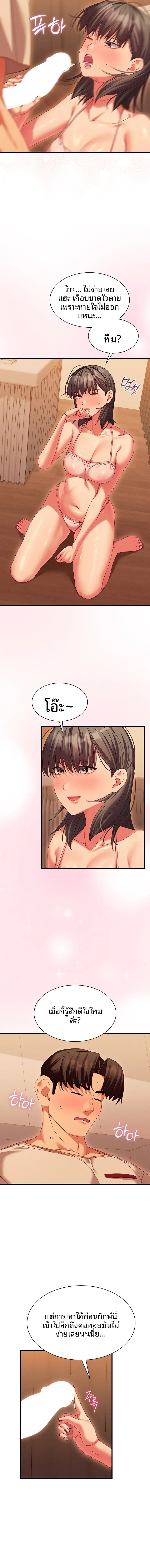 page-9