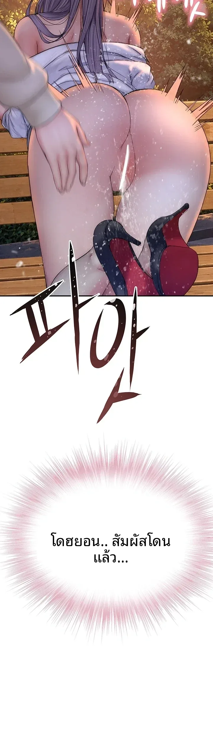 page-82