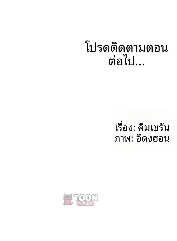 page-83