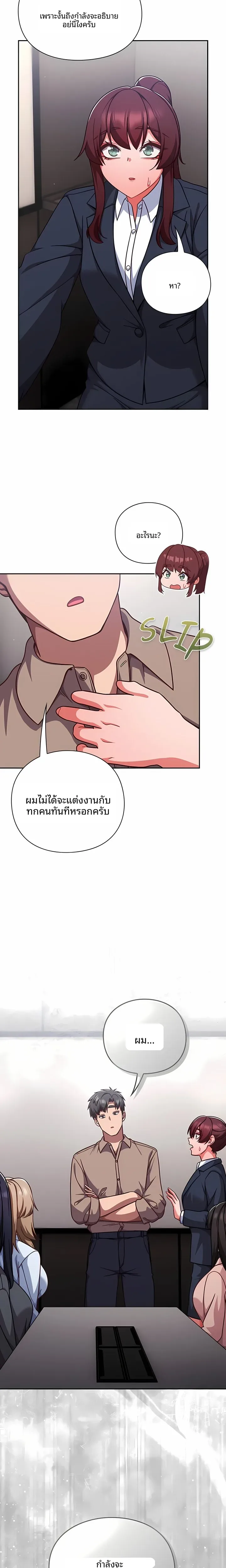 page-9