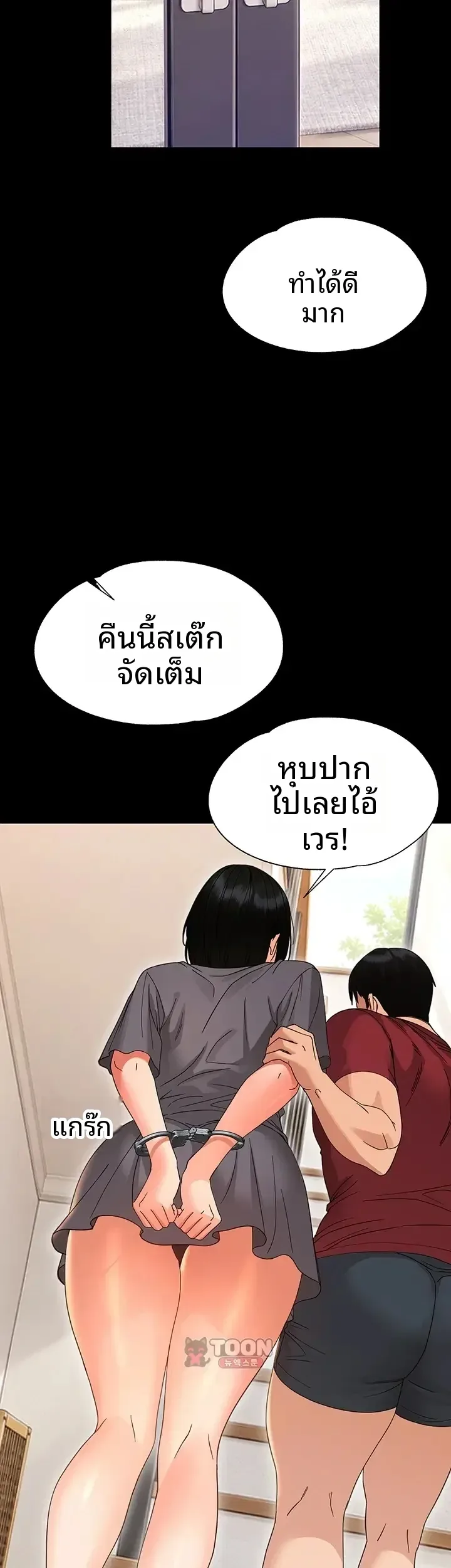 page-30