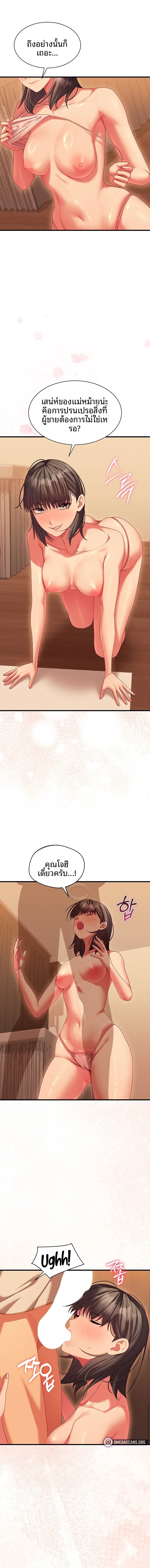 page-10