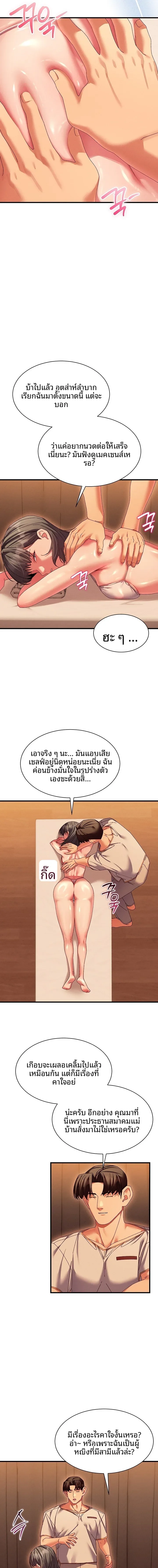 page-13
