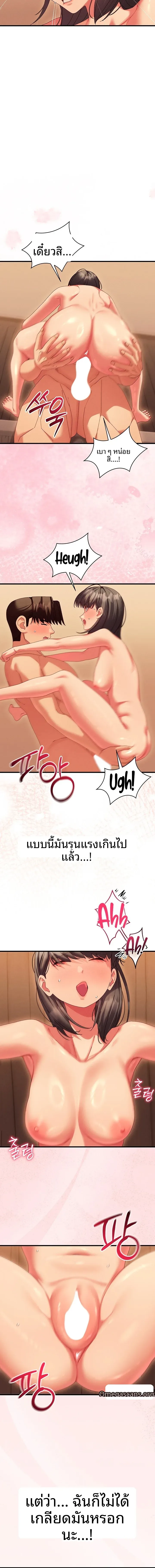 page-10
