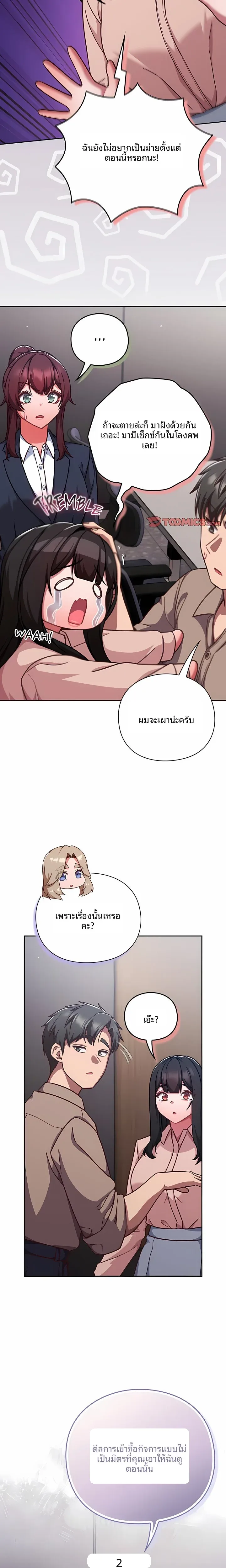 page-11