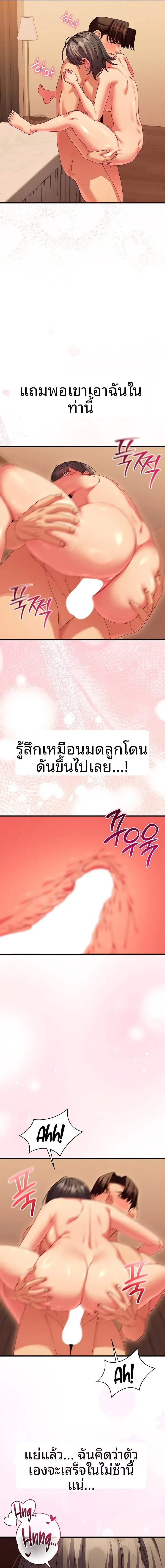 page-11