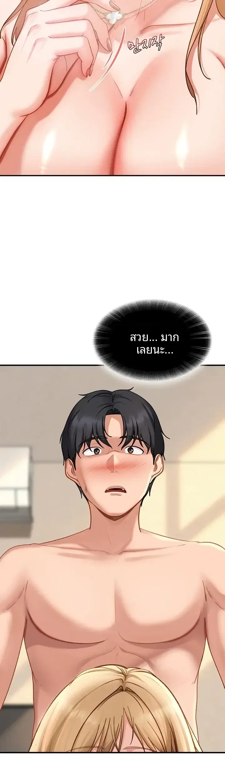 page-42