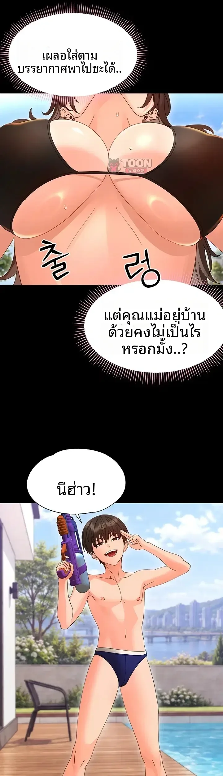page-33