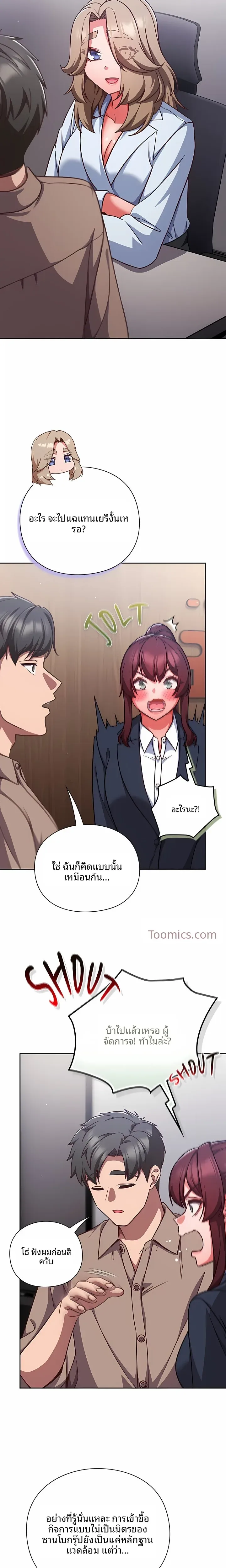 page-12