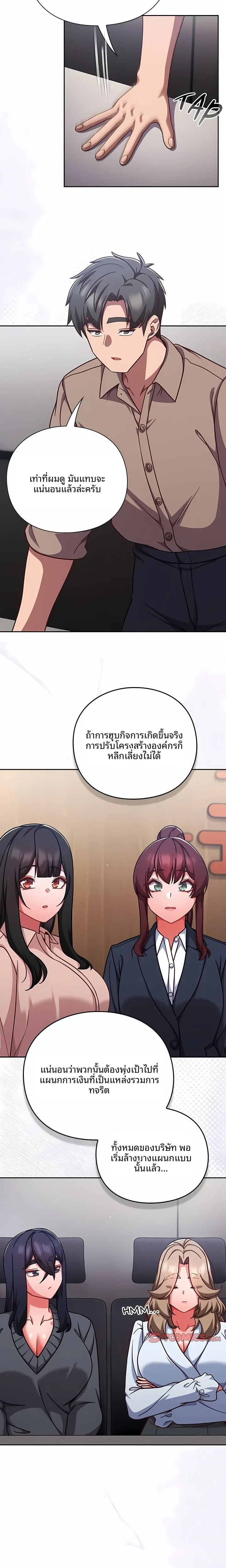page-13