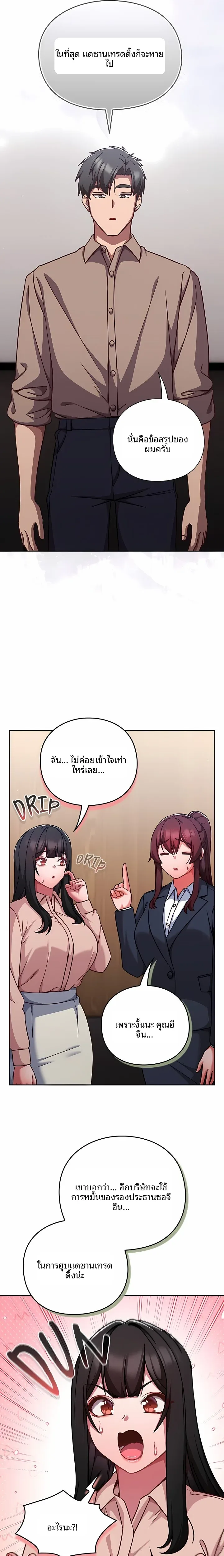page-14