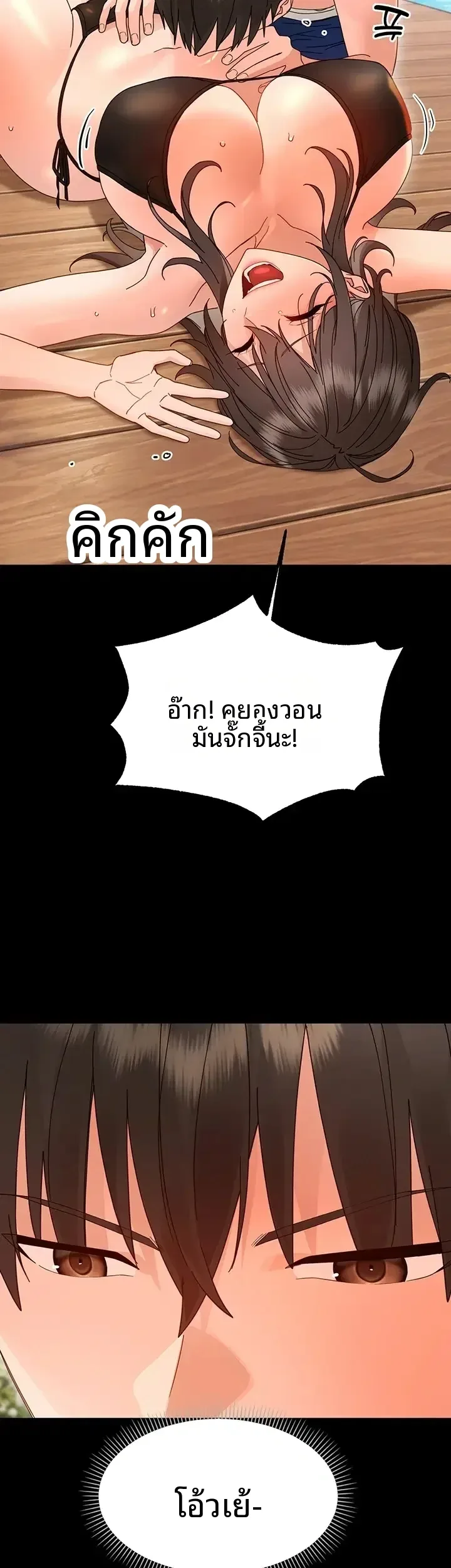 page-38