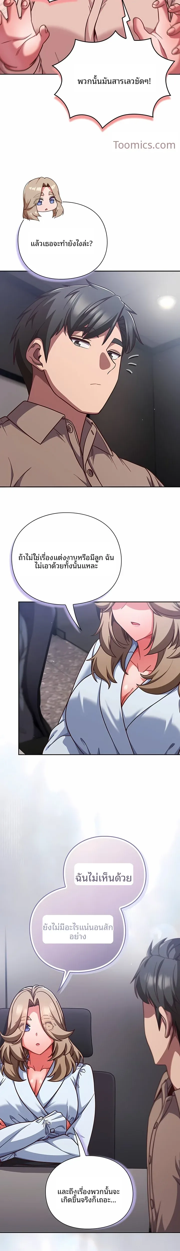 page-15