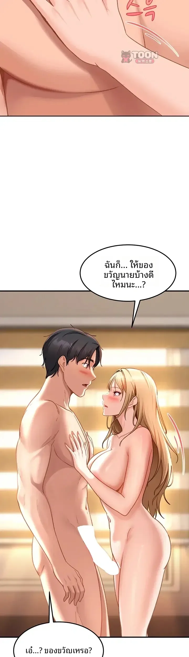 page-48