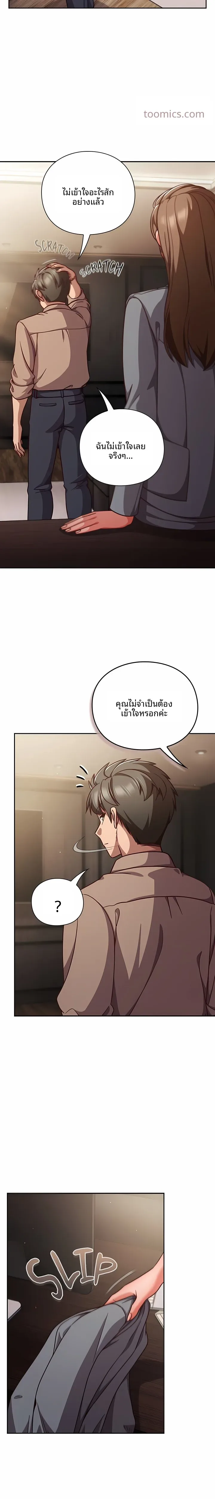 page-10