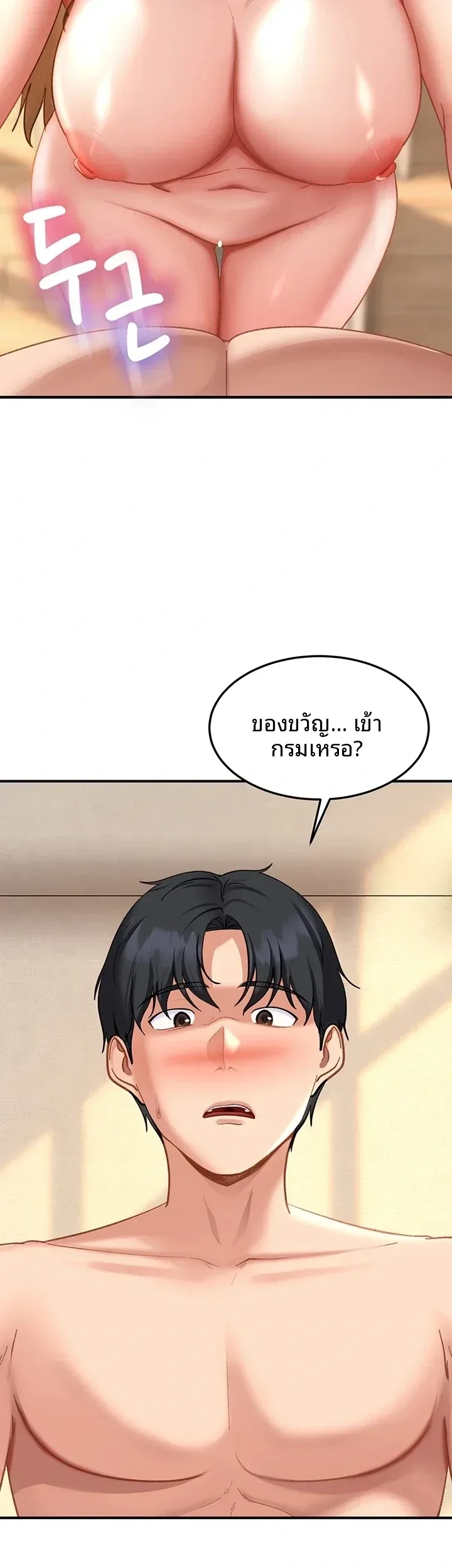 page-50
