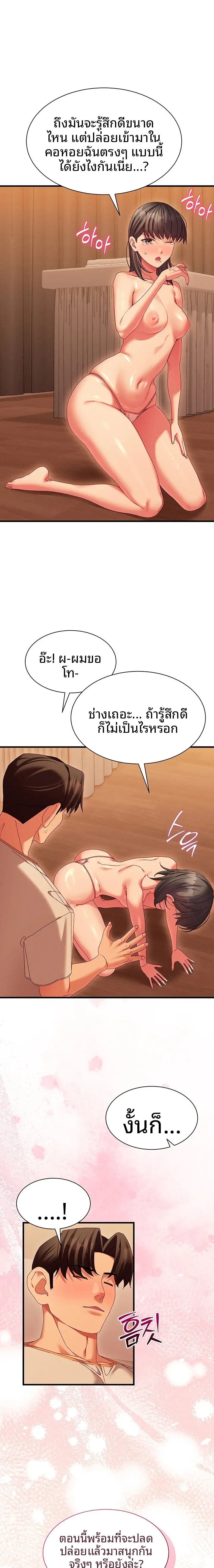 page-15