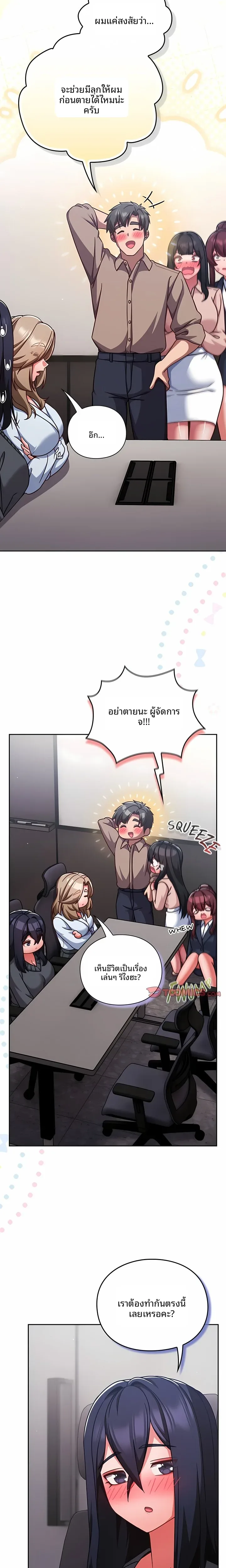 page-17