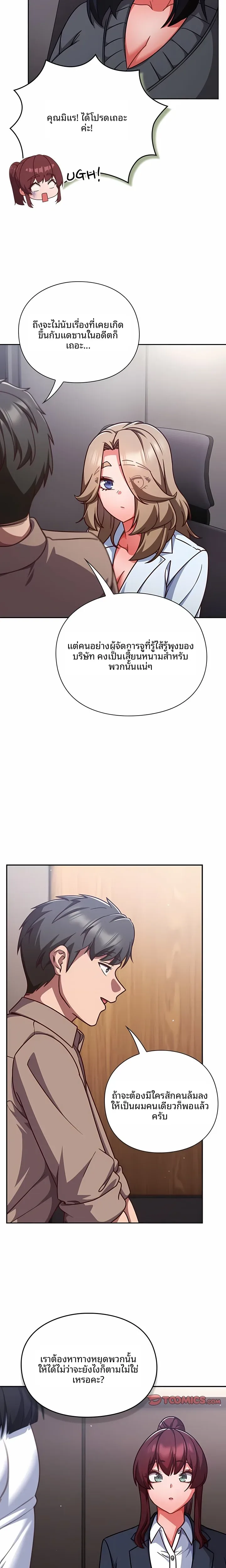 page-18