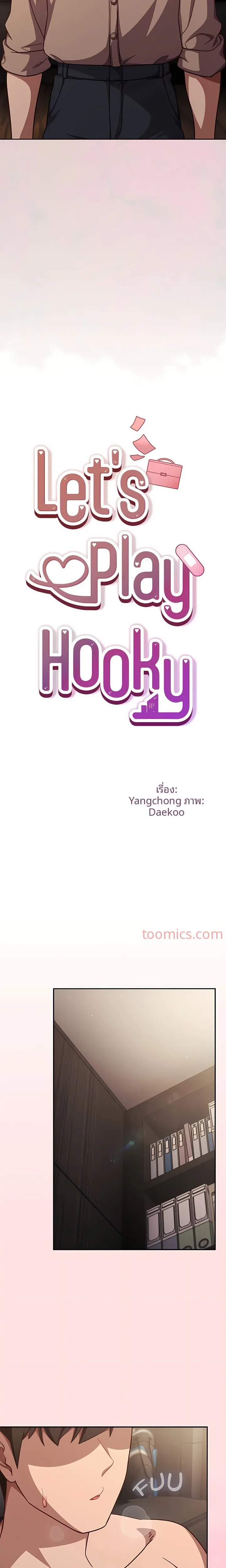 page-12