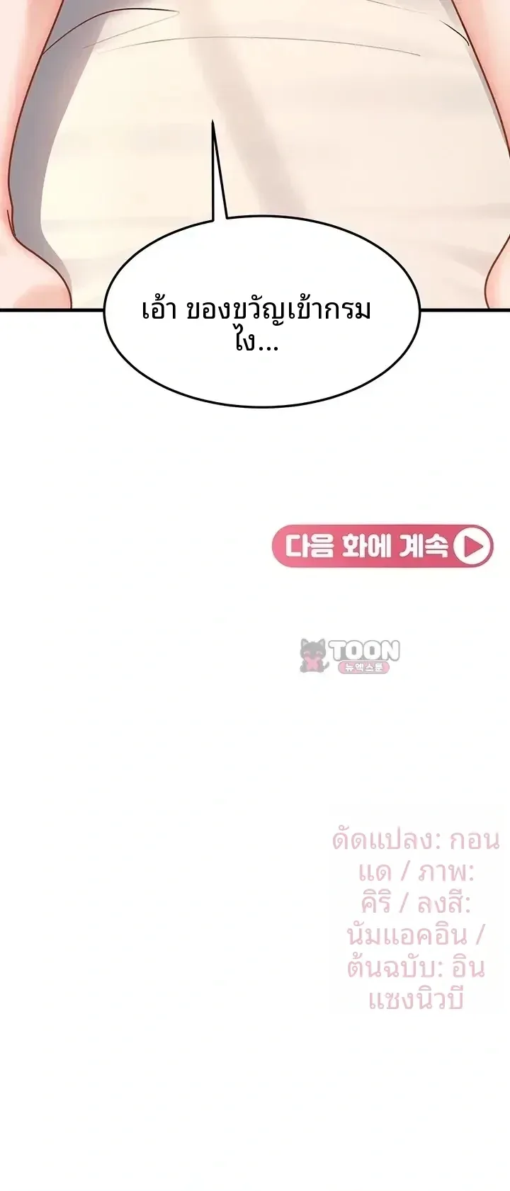 page-55