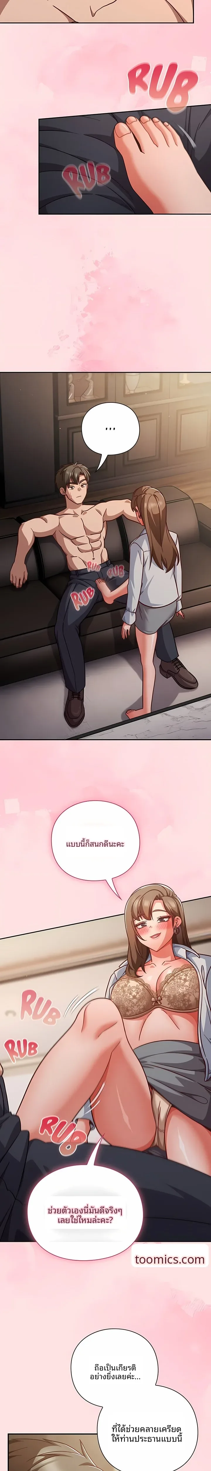page-13