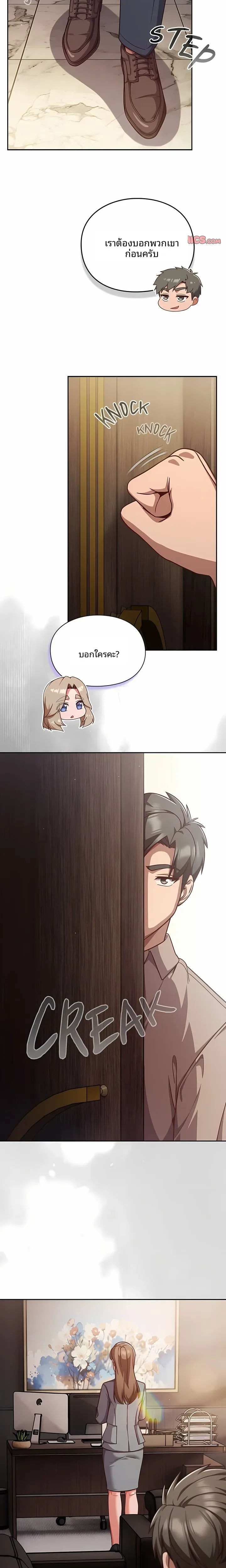 page-20
